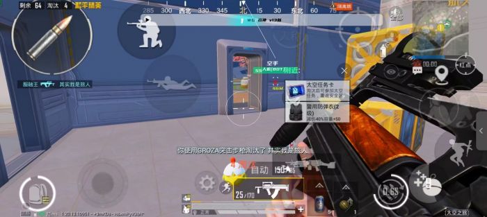 科技永久开挂免费 - 和平精英稳定辅助合集