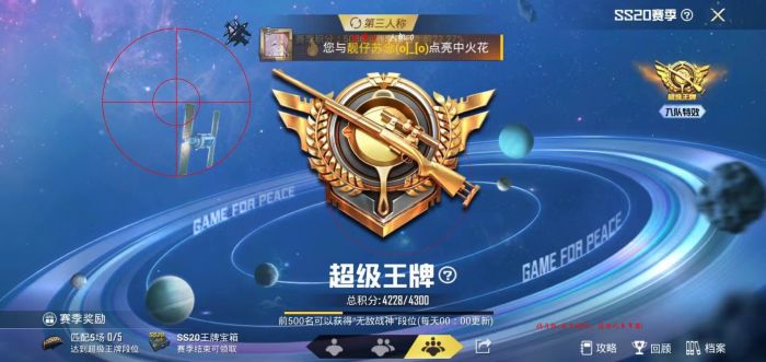 和平精英开挂直装 - 免root免配置极速开挂